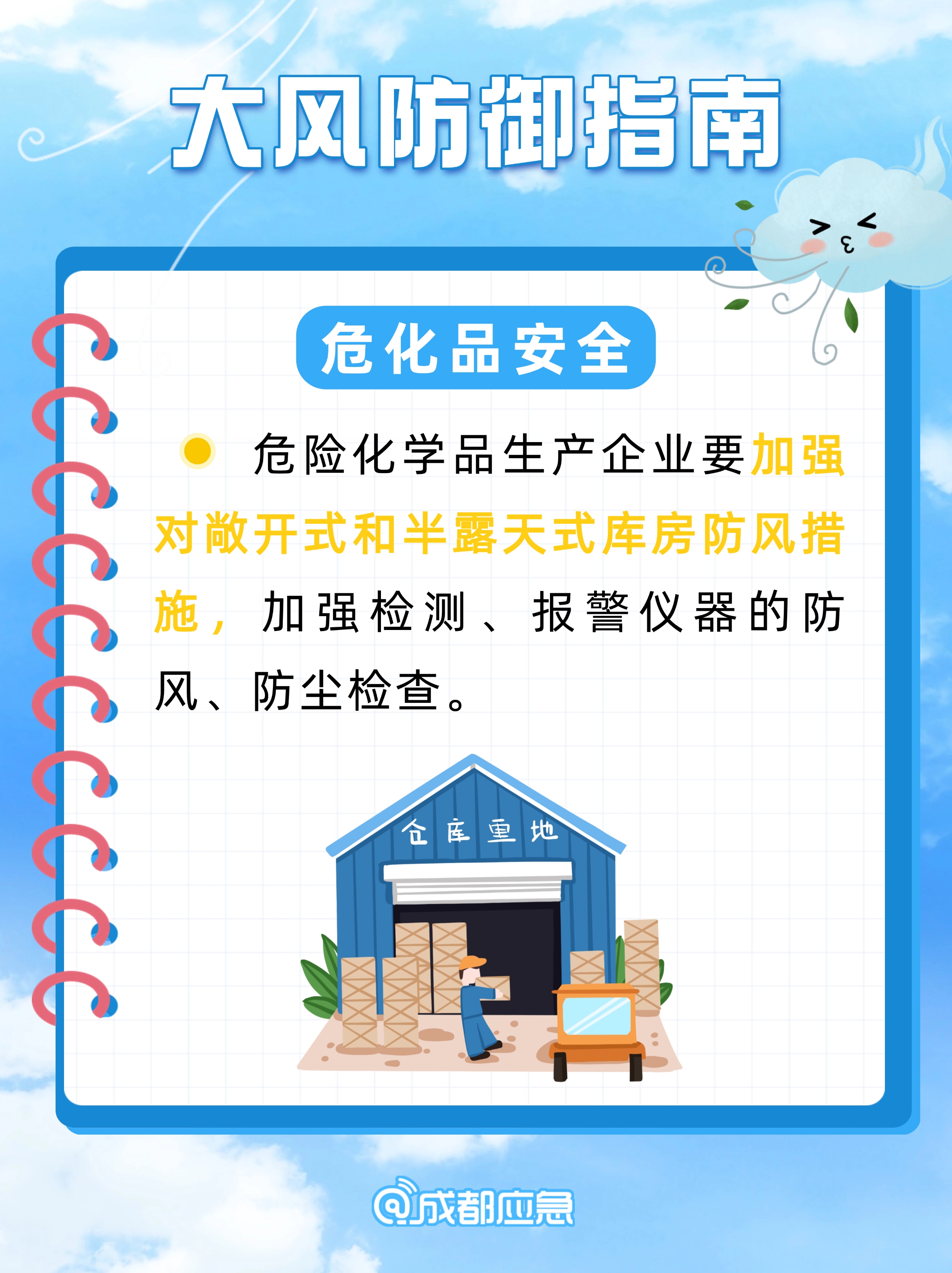 2bc21346041185b187c31e9a95479bec.png 2bc21346041185b187c31e9a95479bec.png