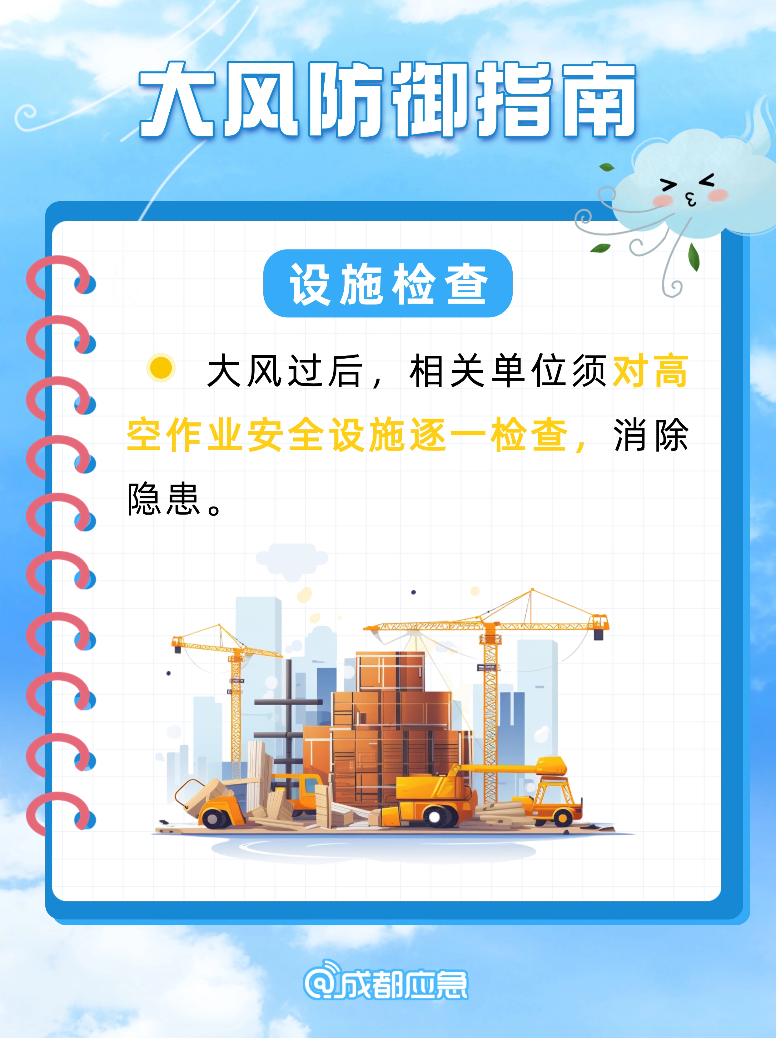 8a1bb7be4ca2824bc549324833b49a60.png 8a1bb7be4ca2824bc549324833b49a60.png