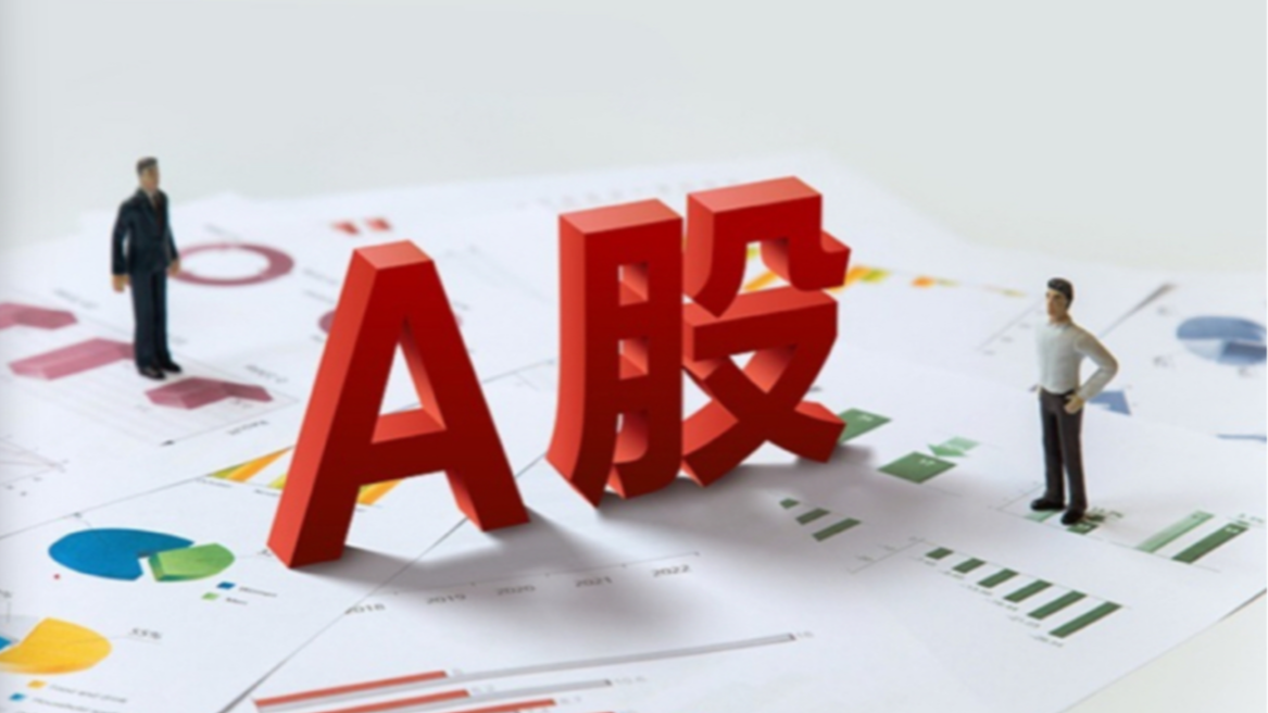 高开迎马年！A股开盘全线飘红，三大指数涨超1%