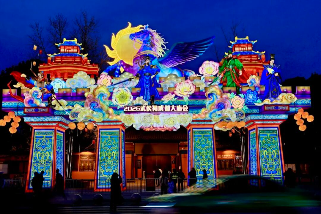 83.5万人次！武侯祠大庙会凭实力“破圈”，精彩持续到3月3日