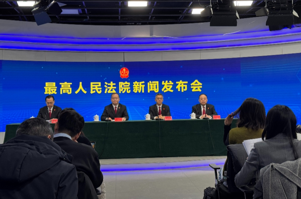 最高法：缅北明家、白家两大犯罪集团案已完成全部审理程序