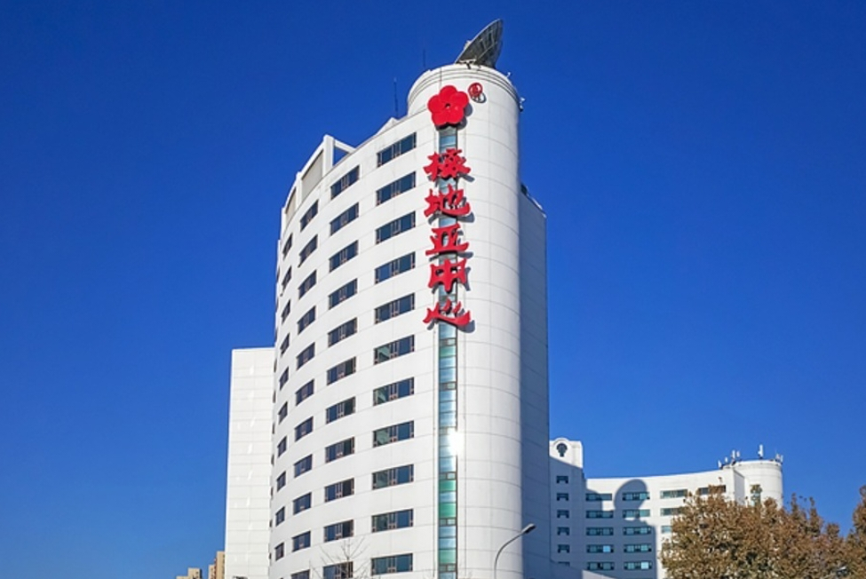 2026年全国两会新闻中心今天启用