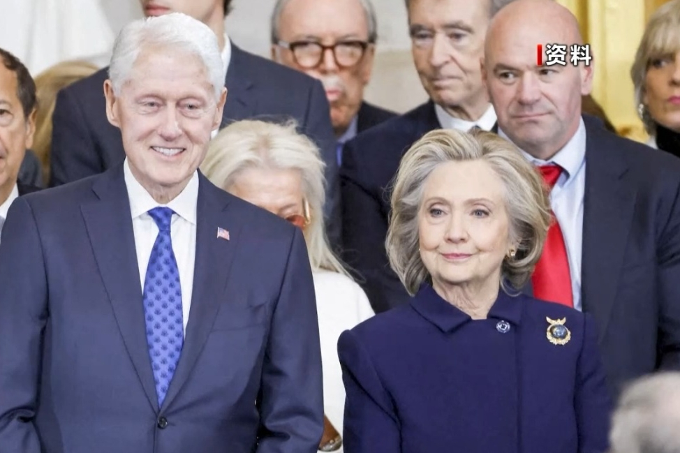 希拉里就爱泼斯坦案作证 称对犯罪活动一无所知