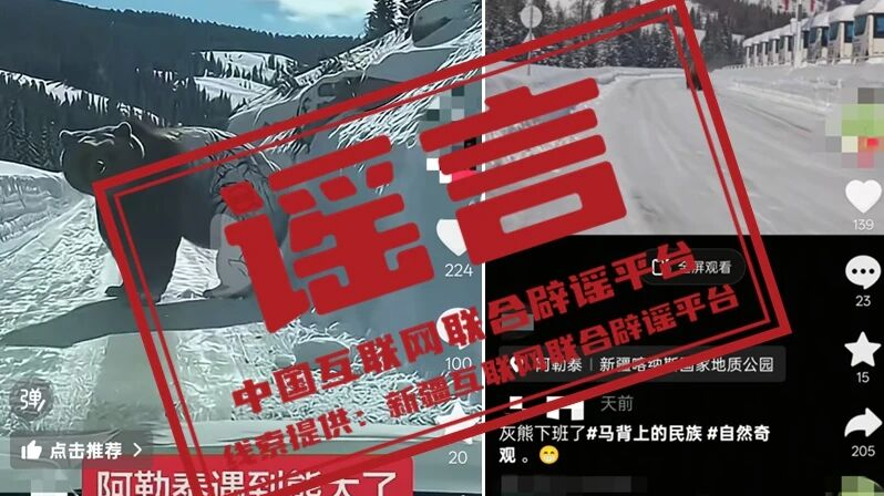 警惕不法分子假冒中国石油官网售卖加油卡（2026·02·27）