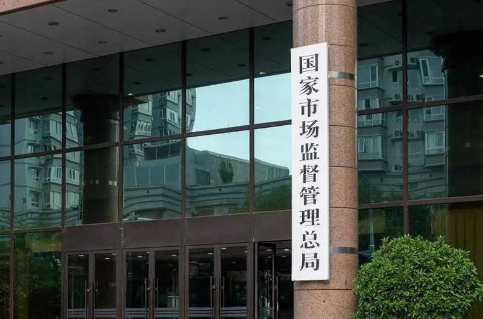 涉及羽绒服以次充好 市场监管总局公布5起典型案例