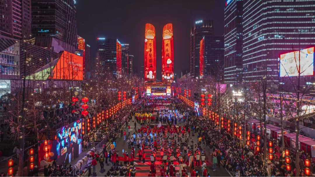 光影秀、游园会、招聘市集…今年元宵夜，交子大道见！