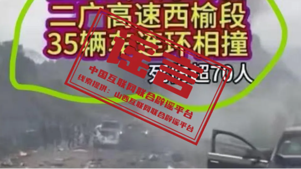 上海警方对造谣知名茶饮“涉毒”者采取刑事强制措施（2026·03·02）