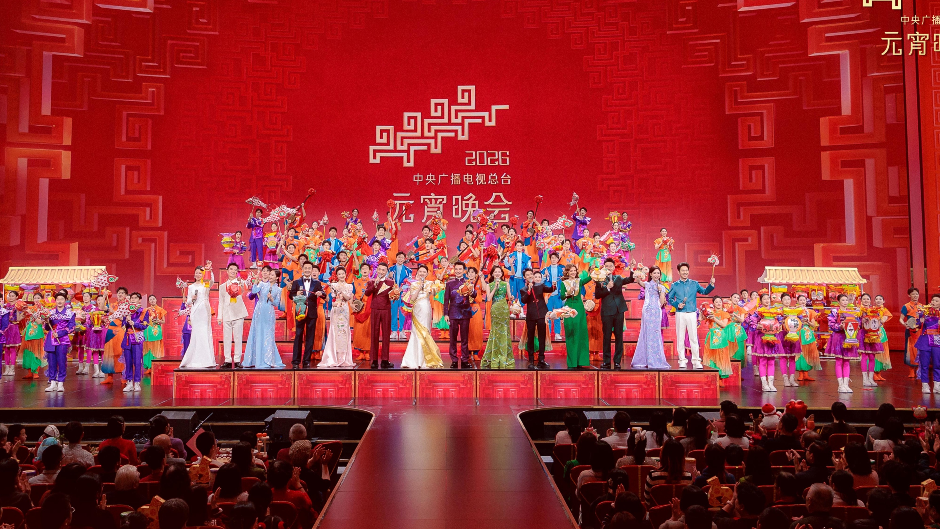 月圆人团圆！中央广播电视总台《2026年元宵晚会》邀您闹元宵