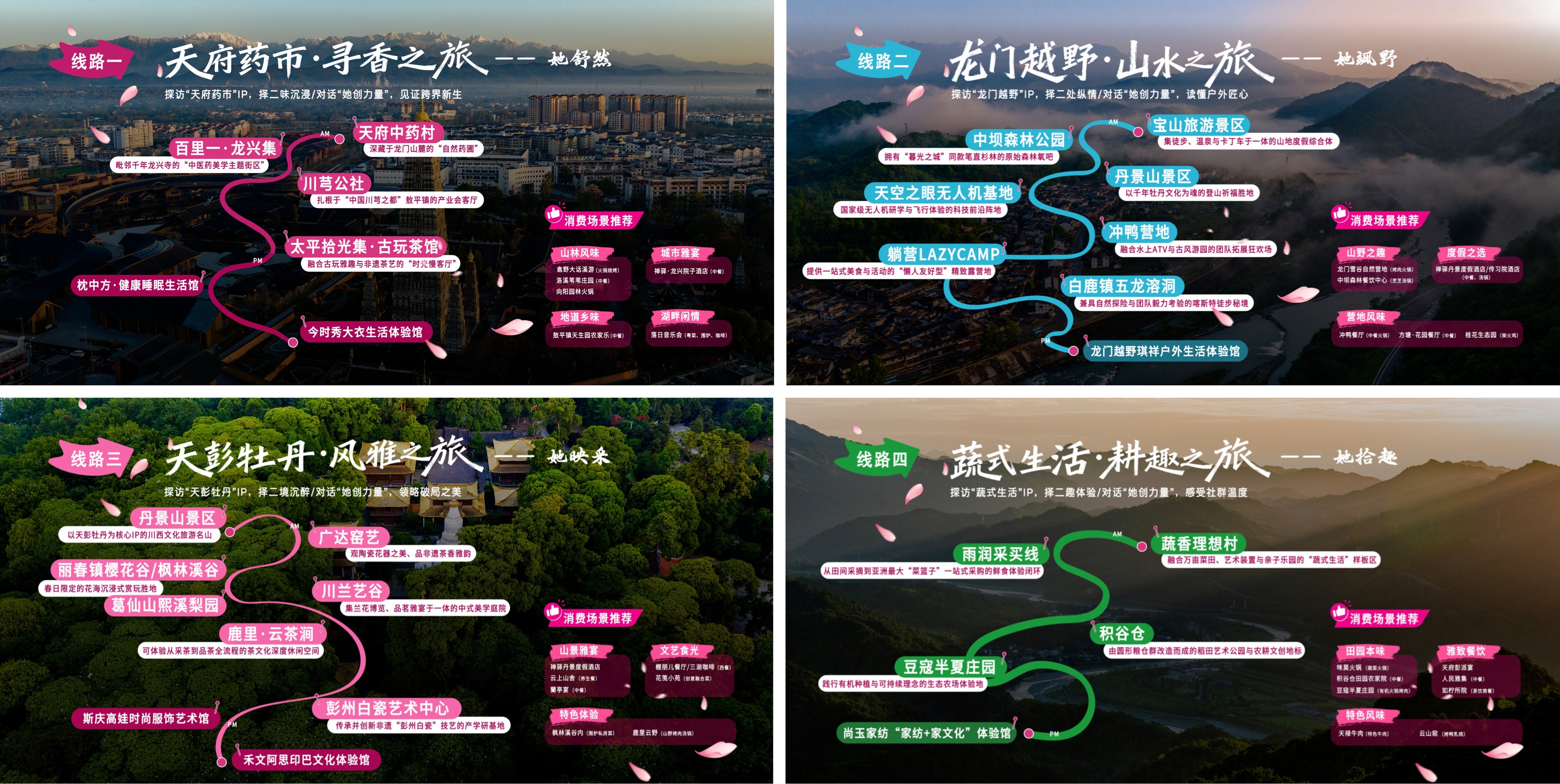 拼图_美图设计室 (3).jpg