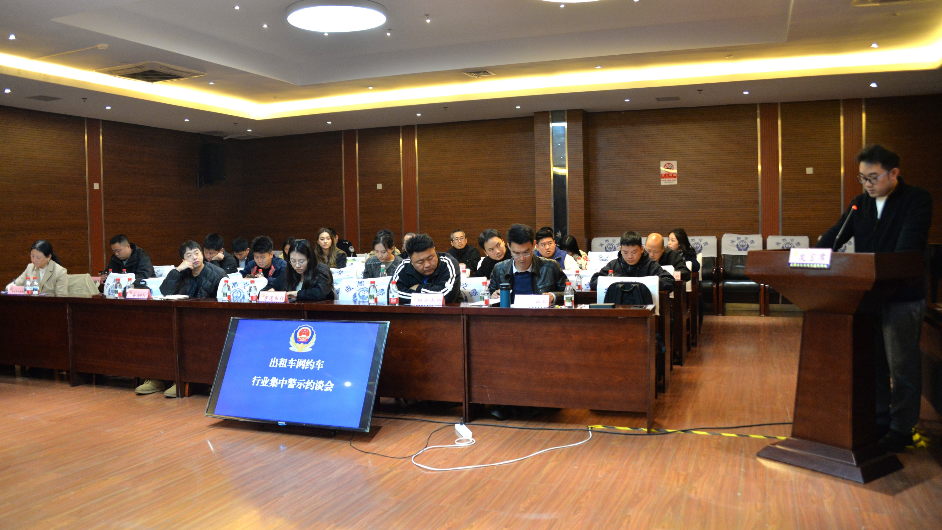 成都集中约谈出租车网约车行业 一批违法突出企业及车辆被通报