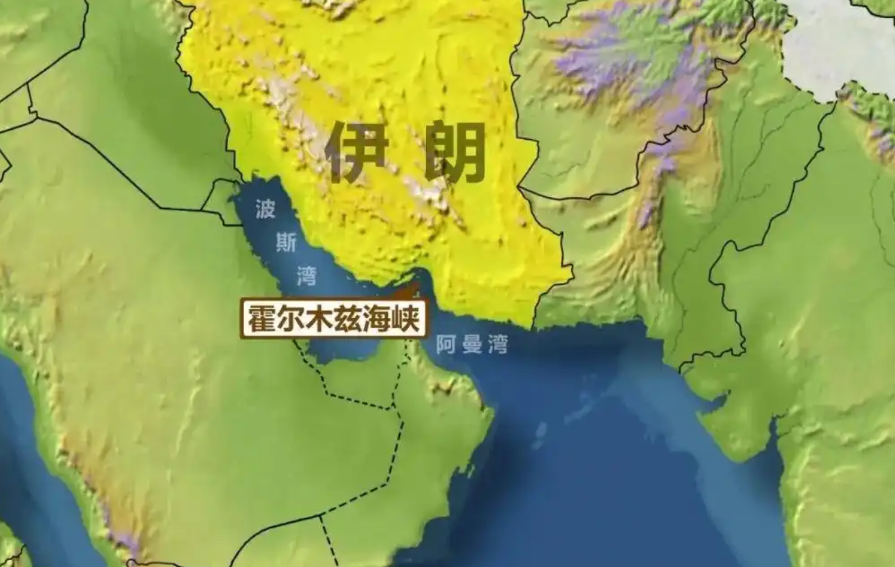 外交部：维护霍尔木兹海峡及其附近水域安全稳定符合国际社会共同利益