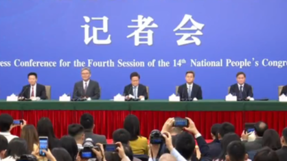 信息量很大！经济主题记者会重点一文速览