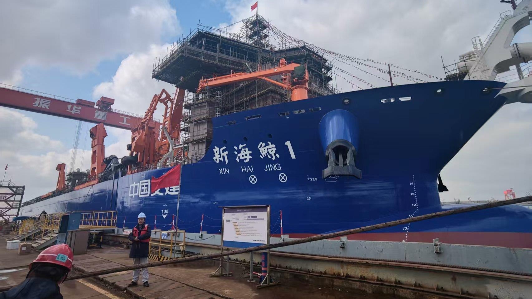 我国首艘分布式泵舱超大型自航耙吸挖泥船下水