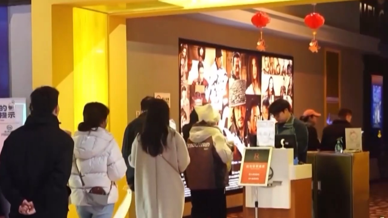 市场占比超28% 中国电影票房领跑全球