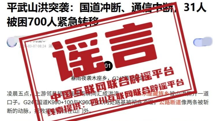 “员工因业绩不达标被罚跪”系摆拍（2026·03·09）
