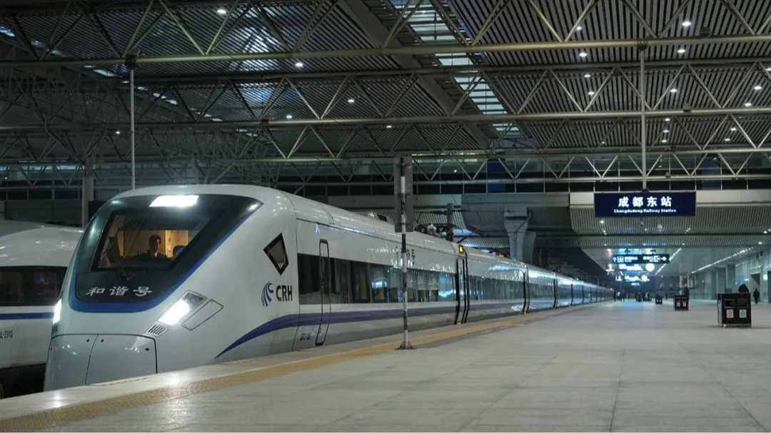 成都东至成 都东，12306又出新“暗号”？