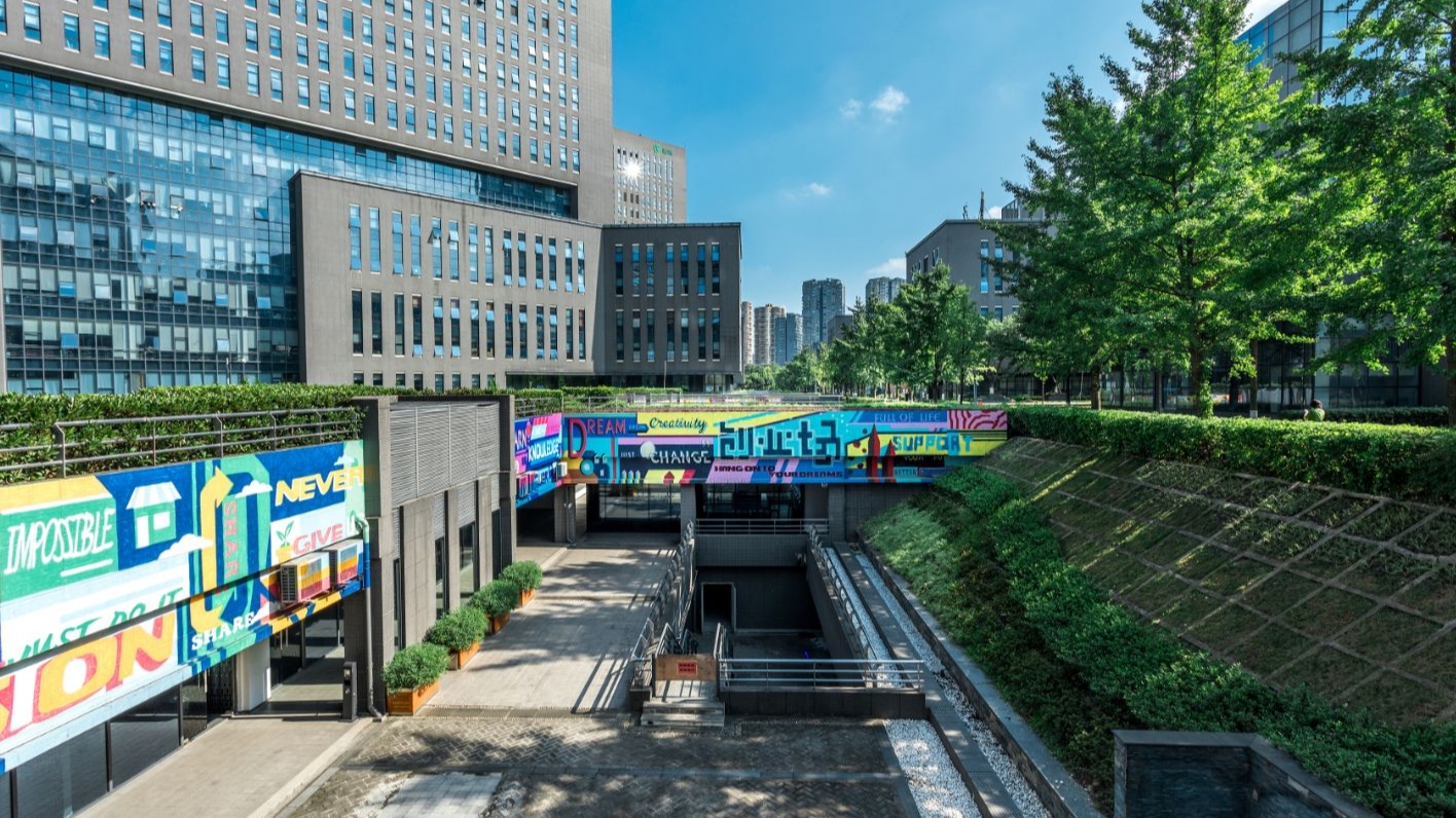 聚焦“AI+数字文创”，成都加速探索“超级个体”社区