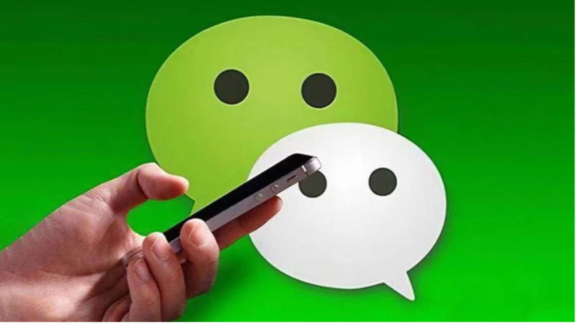 微信又出新功能，网友：太贴心了！