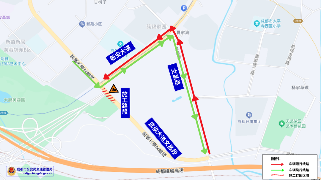 注意！3月18日起 武侯大道这段道路禁止机动车通行