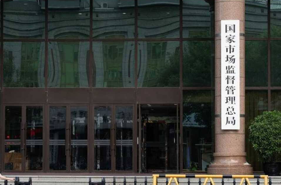 市场监管总局加大对“大字吸睛、小字免责”等广告乱象整治力度