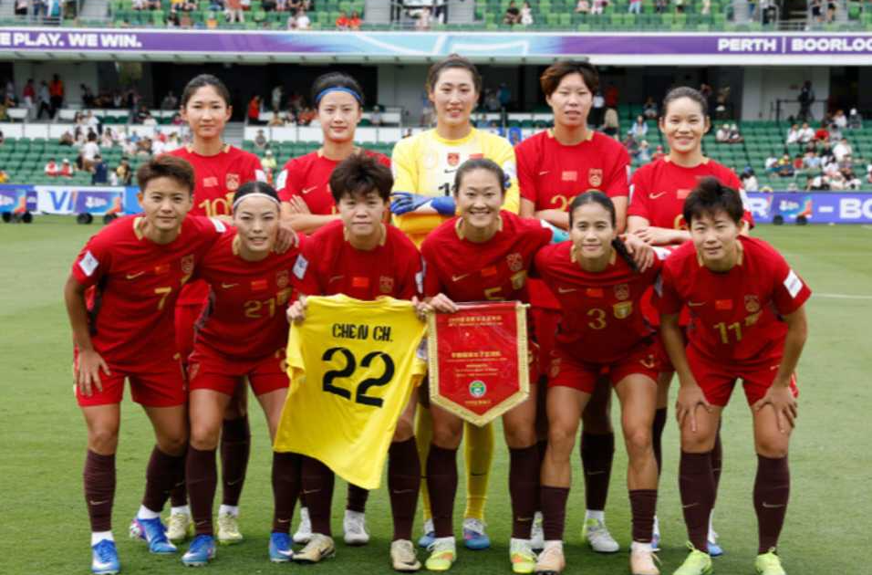 中国女足晋级亚洲杯4强，直通2027年女足世界杯
