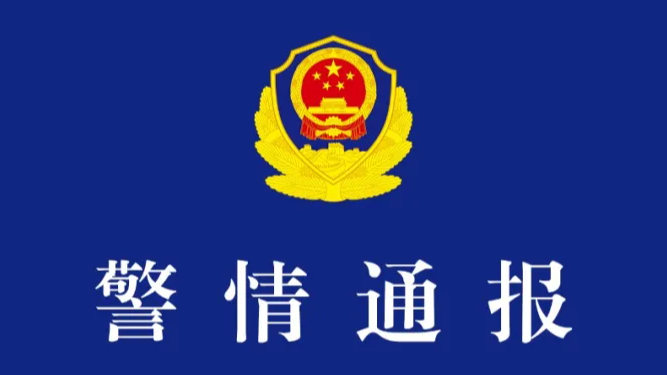 四川一民警抓捕命案逃犯时壮烈牺牲，2嫌犯畏罪自杀