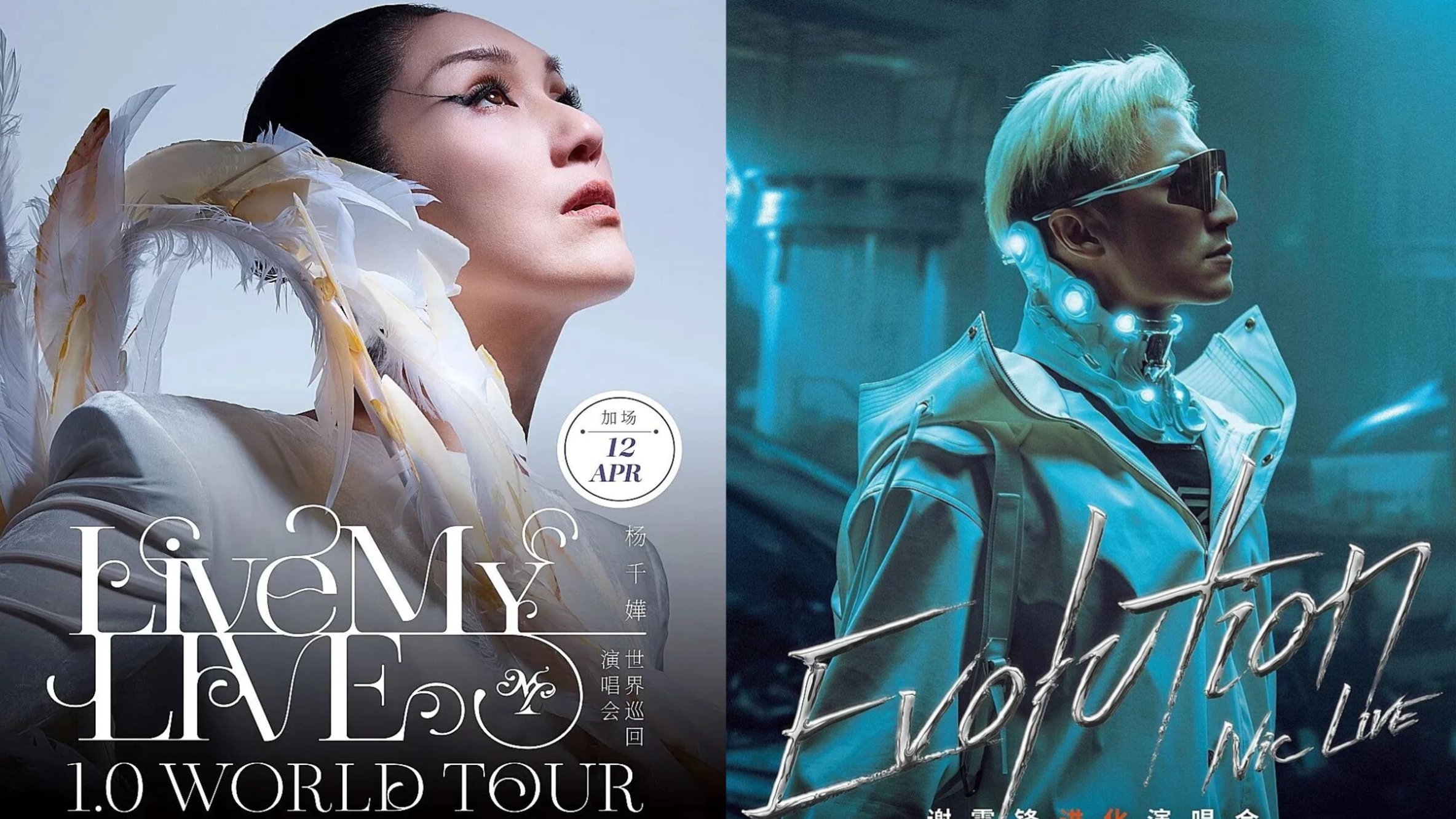 官宣定档！成都又一波演唱会来了