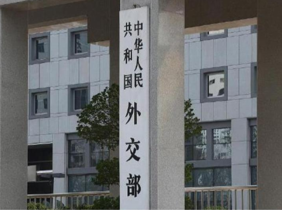 外交部回应美方关于霍尔木兹海峡言论：再次呼吁各方立即停止军事行动