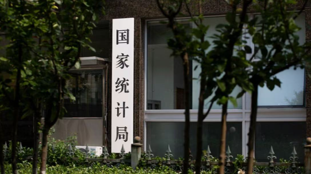 国家统计局：1—2月份主要经济指标明显回升 开局良好