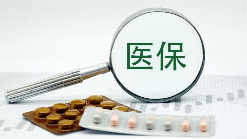 警惕医保诈骗短信及电话 成都医保紧急提醒