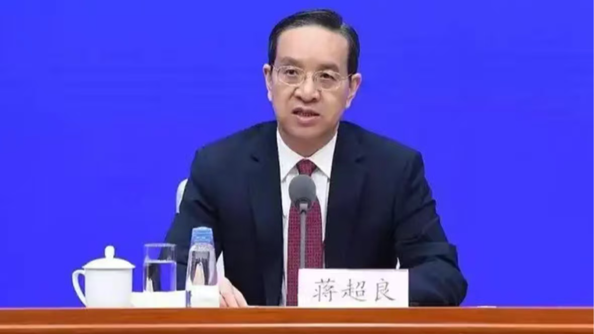 检察机关依法对蒋超良涉嫌受贿案提起公诉