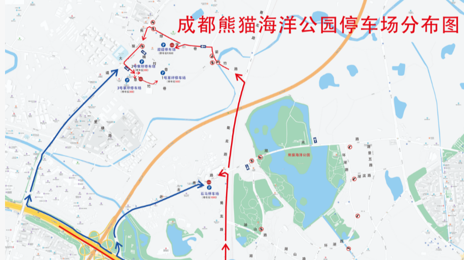 成都熊猫海洋公园开业试运营 交警专属交通指引请收好！