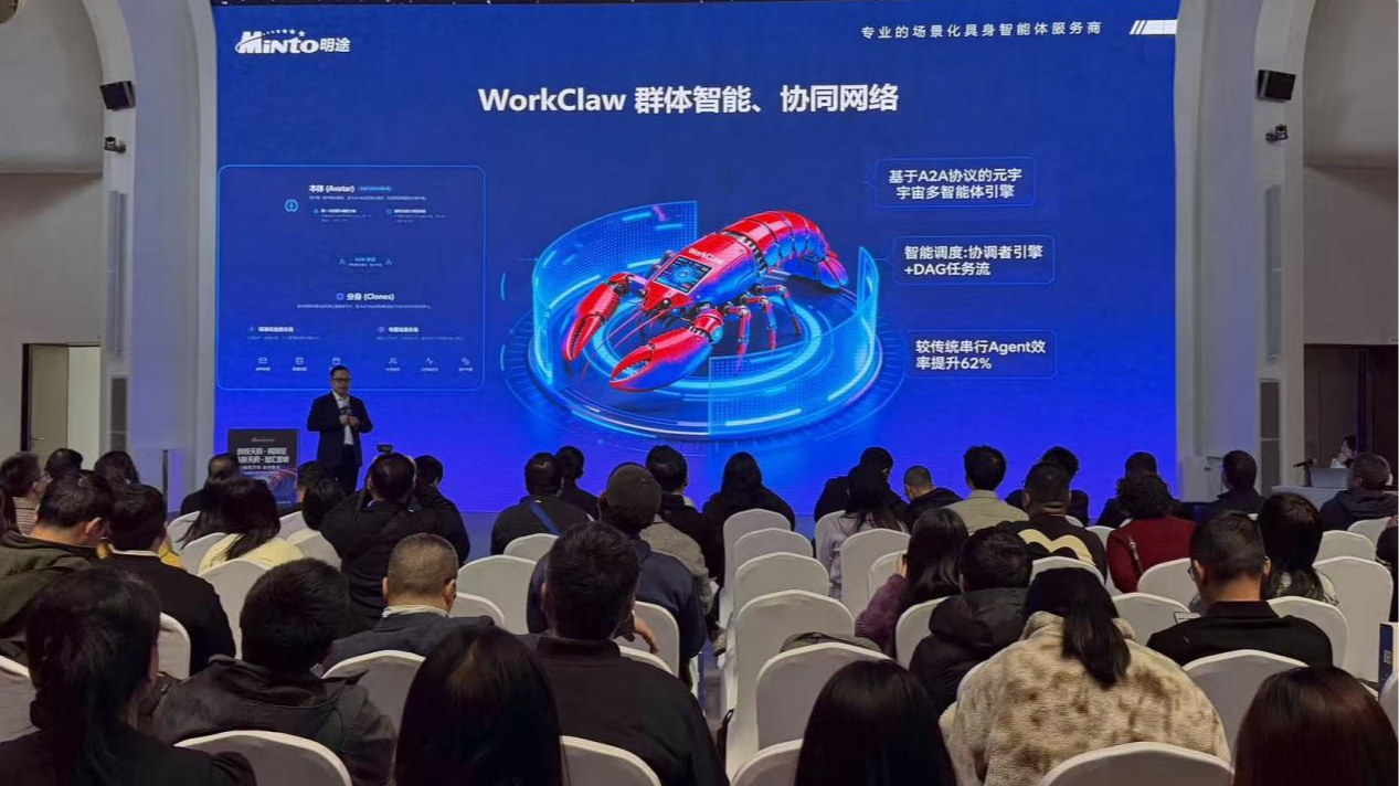 视频｜激发城市创新活力 “成都造”AI“龙虾”来了！