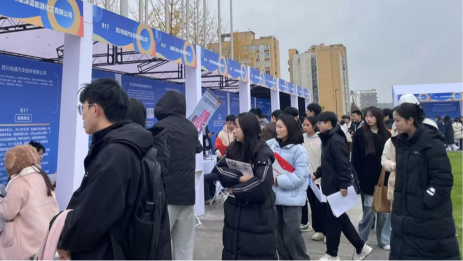 年薪高达100万！成都国企集中公开选聘83名企业负责人