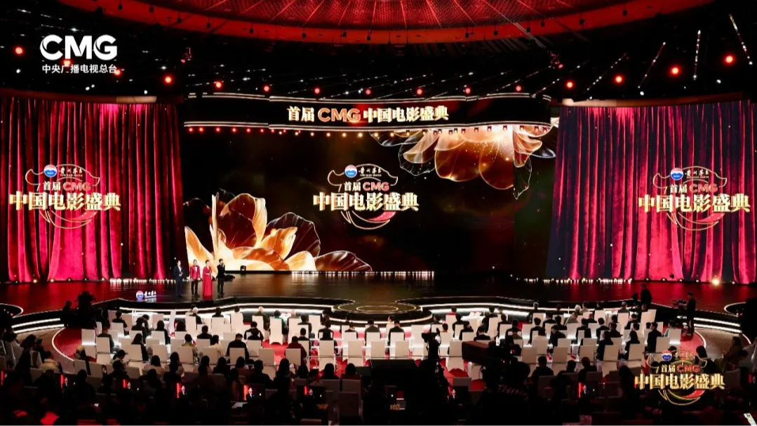 汇聚力量，相约春天！首届《CMG中国电影盛典》在京举行，揭晓多项重磅荣誉