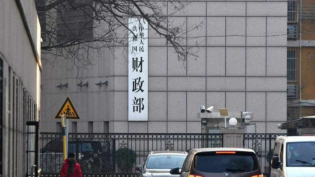 2500亿元支持消费品以旧换新 财政部将加大直达消费者的普惠政策力度