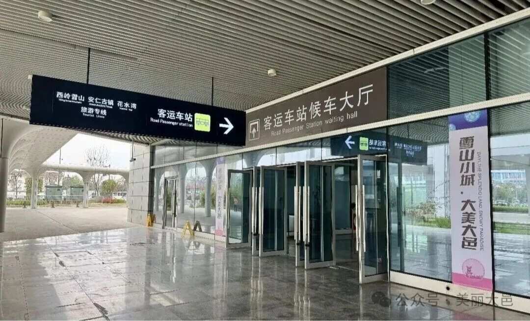 成都大邑新客运枢纽3月30日启用 多条班线调整