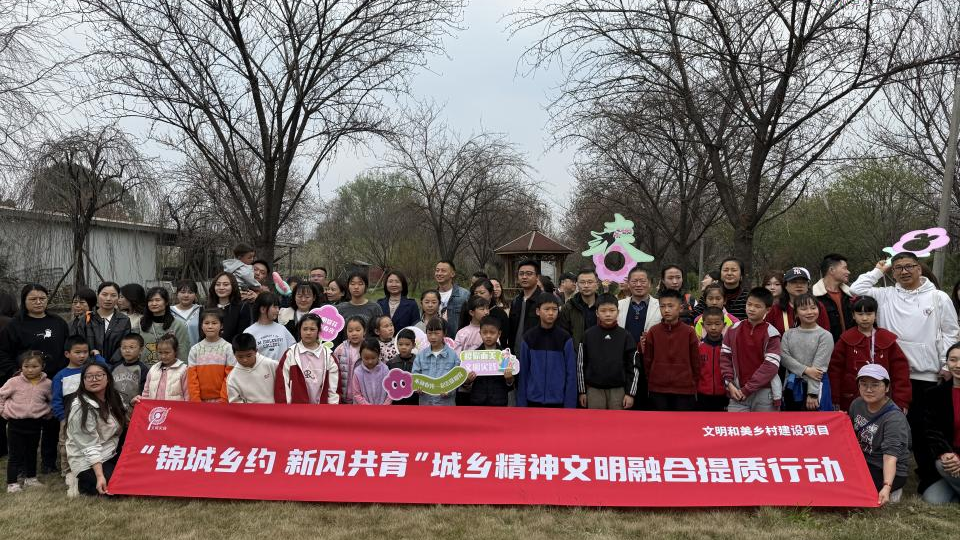 以笔绘春 以文聚力 成都青崇两地共推“锦城乡约 新风共育”文明实践