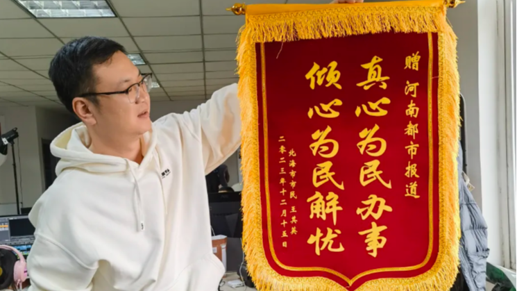 “梅姨”案关键记录者、调查记者魏华去世，许多人在怀念他