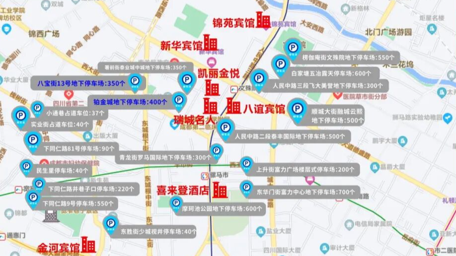 逛春糖别添“堵”，“酒店展”出行指南看这里→