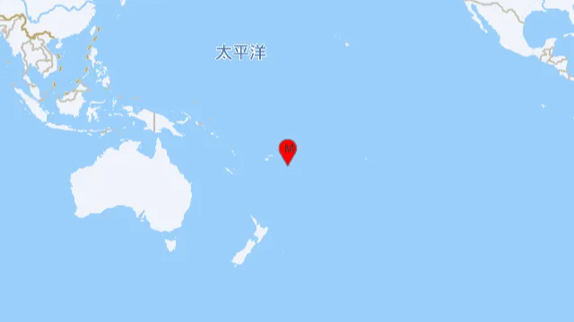 汤加群岛发生7.6级地震，震源深度250公里