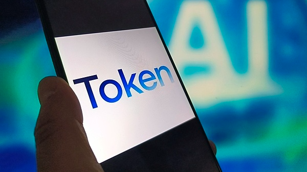 Token正式定名“词元”