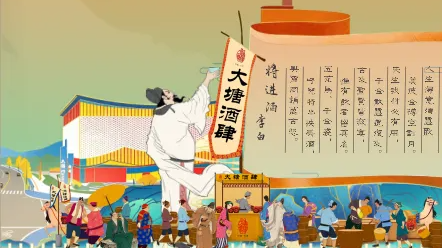 成都蒲江大塘“村糖会”3月邀你来耍！这份打卡攻略请查收→