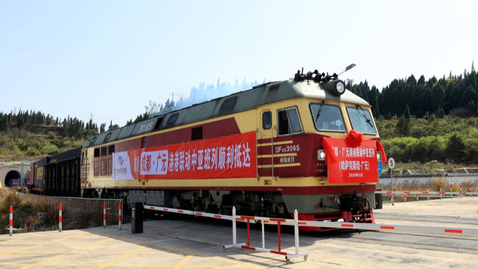 1+1＞2！成都广元“去回循环”专列首开