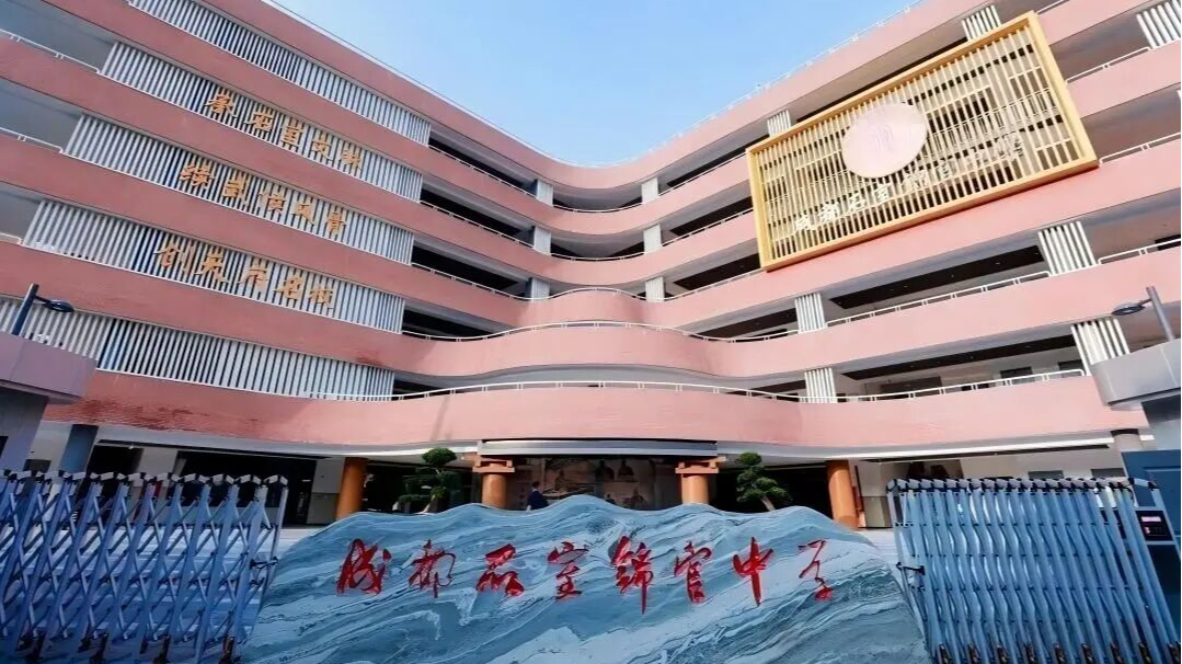 找工作看过来！成都这三所学校正在招聘，岗位速览 →