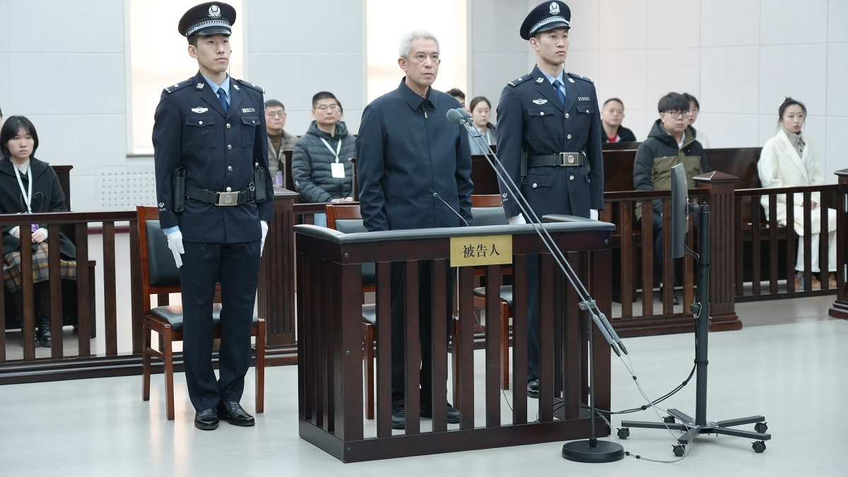 死缓！谭瑞松贪污、受贿、内幕交易、泄露内幕信息案一审宣判