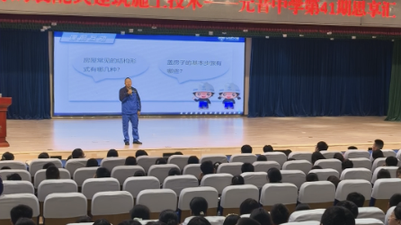 视频｜点亮成都少年科技梦 工程师走进四川天府新区课堂