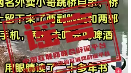 嘴唇发紫是心脏出问题了吗？（2026·03·26）