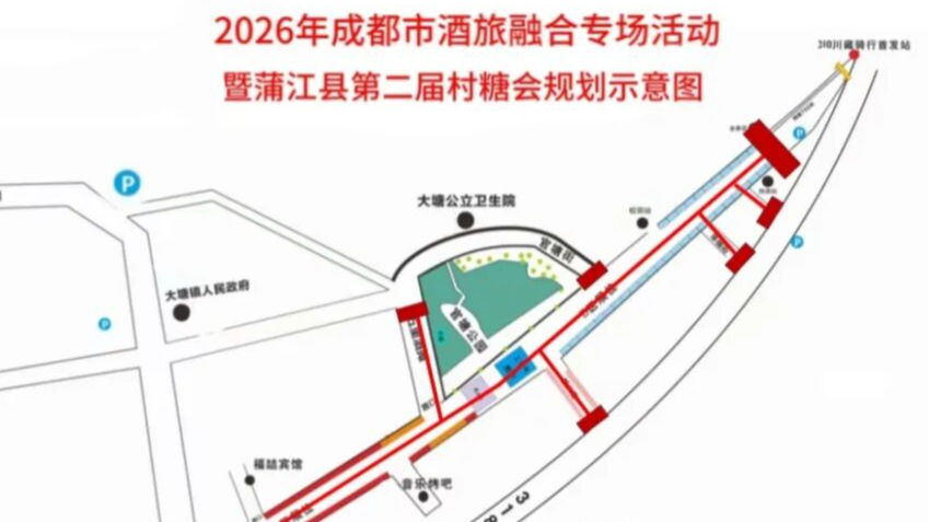 赛事展会齐上线，成都这些道路通行有变化