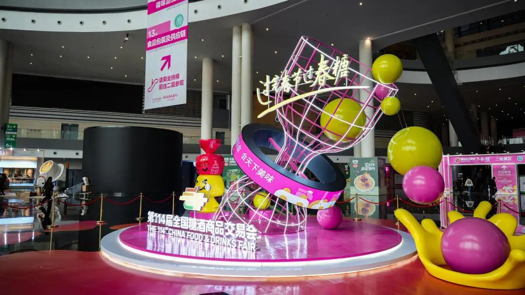 今日糖酒会开幕，途经这些道路请注意！